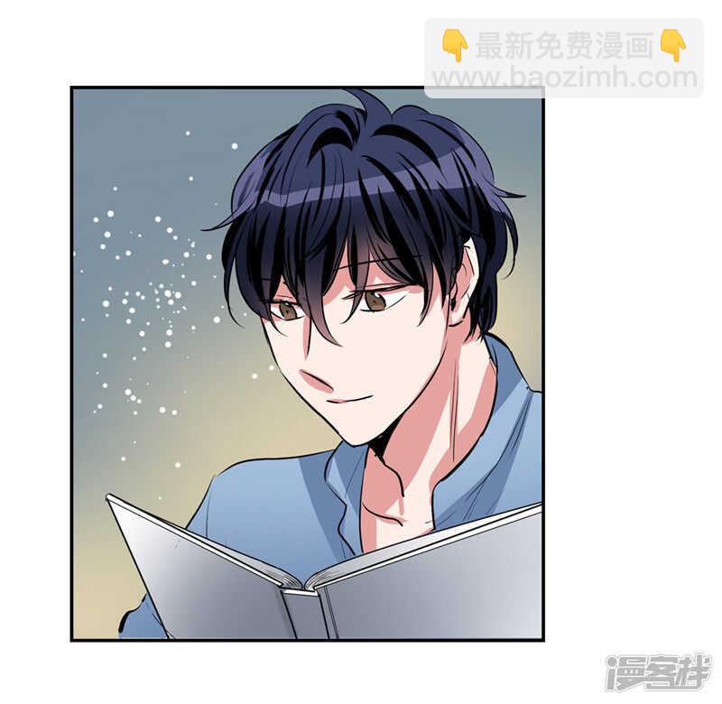 🍚洗碗大魔王 第205话 结婚契约 第4页
