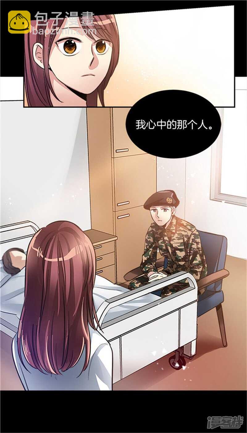 🍚洗碗大魔王 第25话 我的妈妈呢？ 第3页