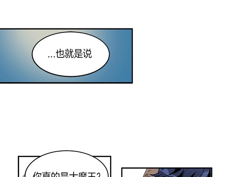 🍚洗碗大魔王 第5话 我来救你 第1页