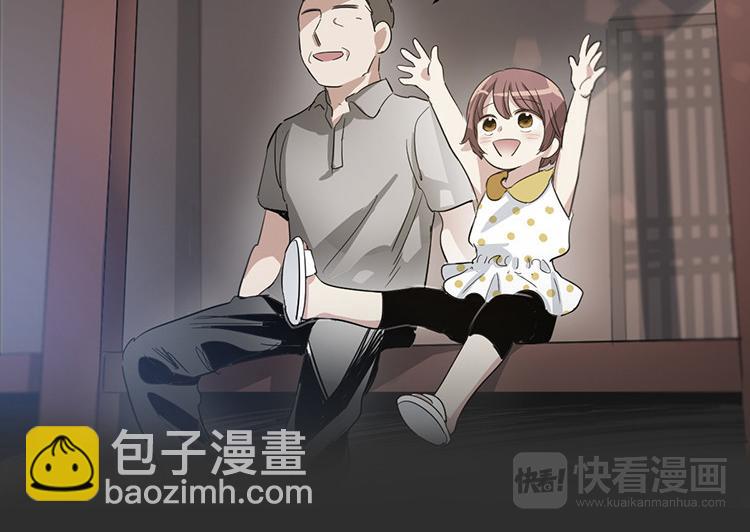 🍚洗碗大魔王 第5话 我来救你 第29页