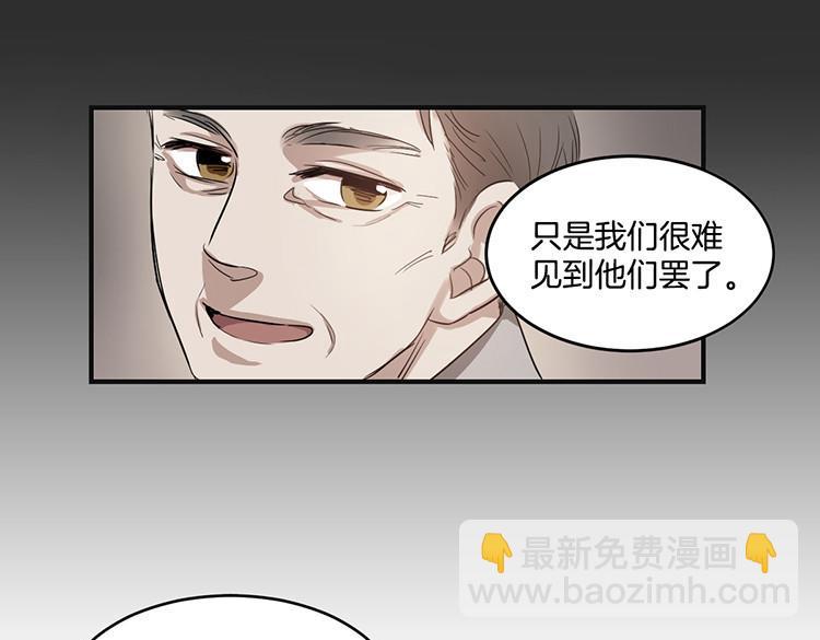 🍚洗碗大魔王 第5话 我来救你 第30页