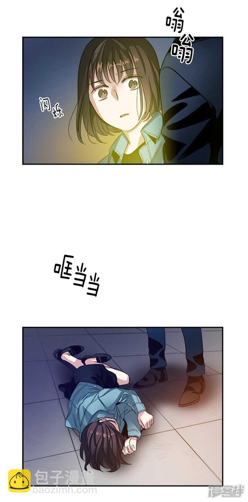 🍚洗碗大魔王 第43话 诡异的事件 第10页
