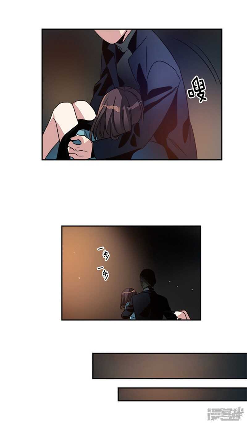 🍚洗碗大魔王 第43话 诡异的事件 第11页