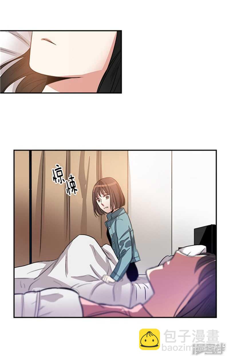 🍚洗碗大魔王 第43话 诡异的事件 第14页