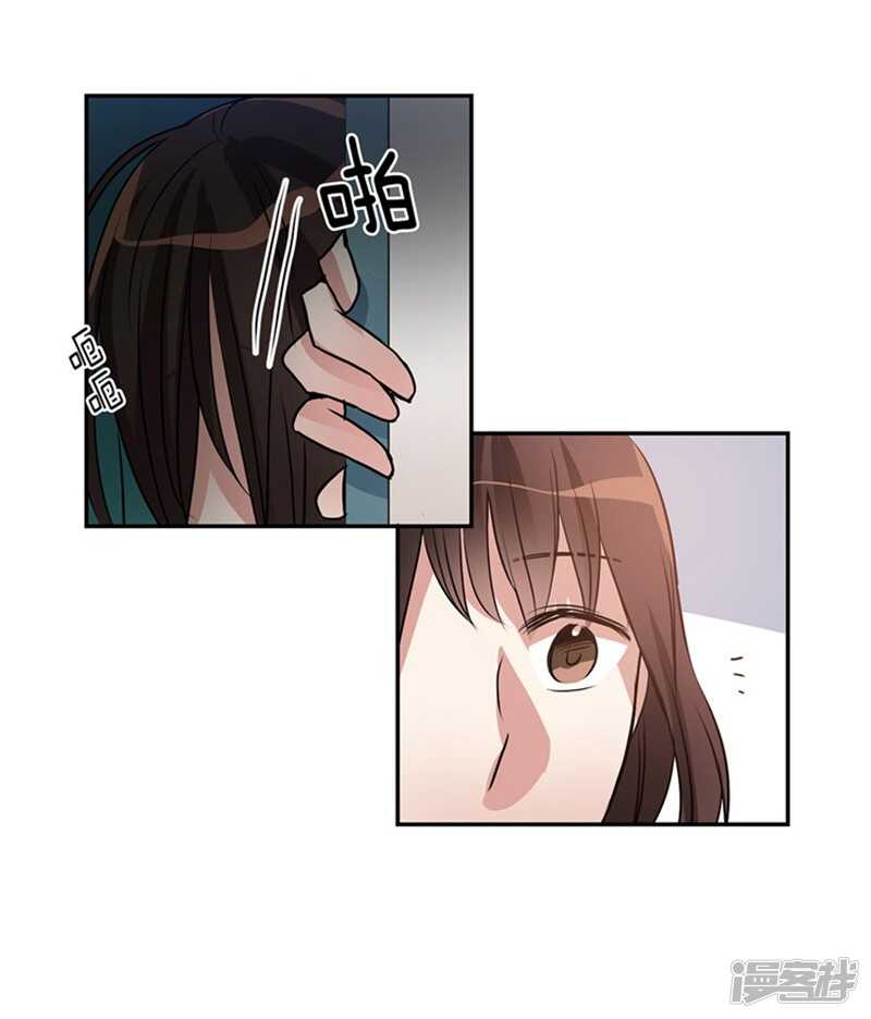 🍚洗碗大魔王 第51话 上钩了 第17页