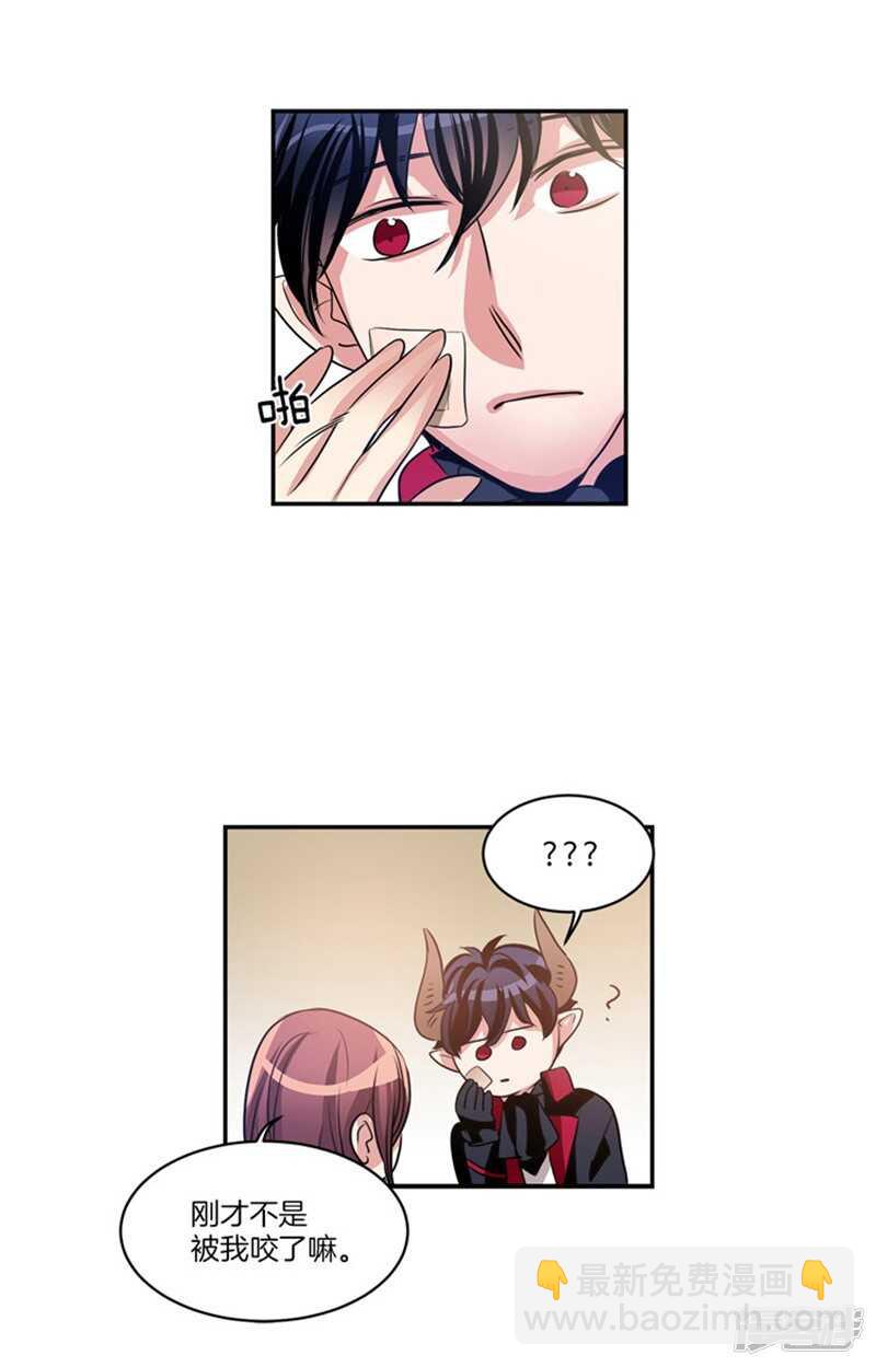 🍚洗碗大魔王 第55话 恢复正常 第13页