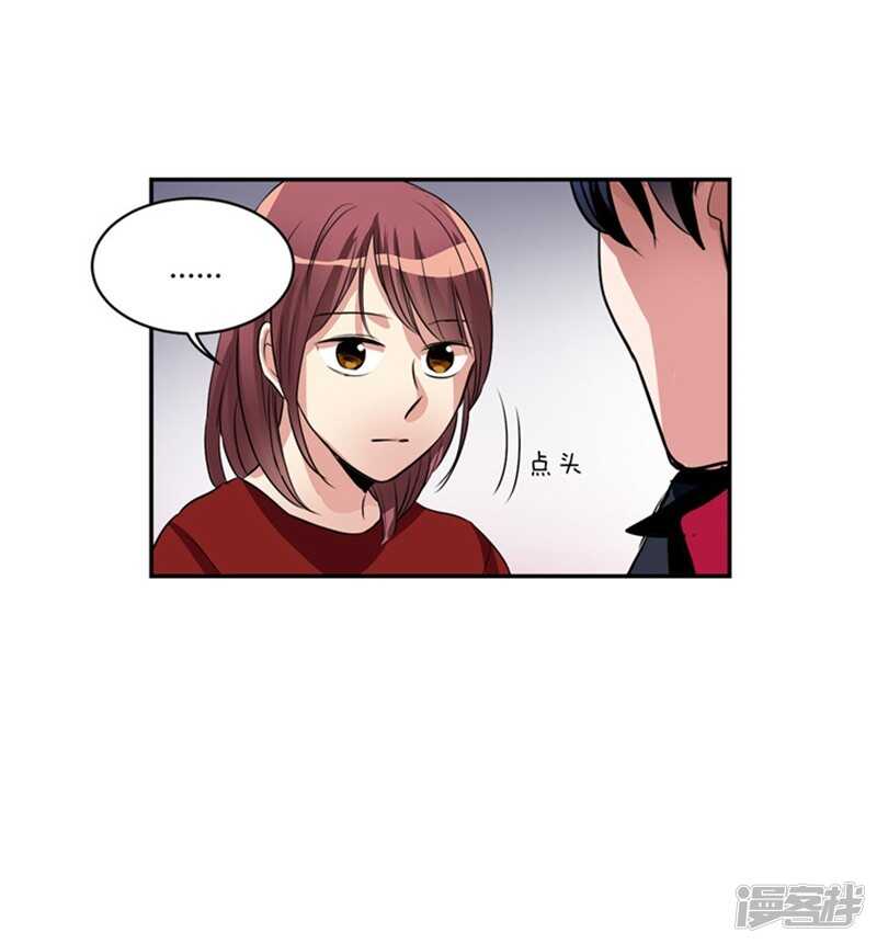🍚洗碗大魔王 第55话 恢复正常 第16页