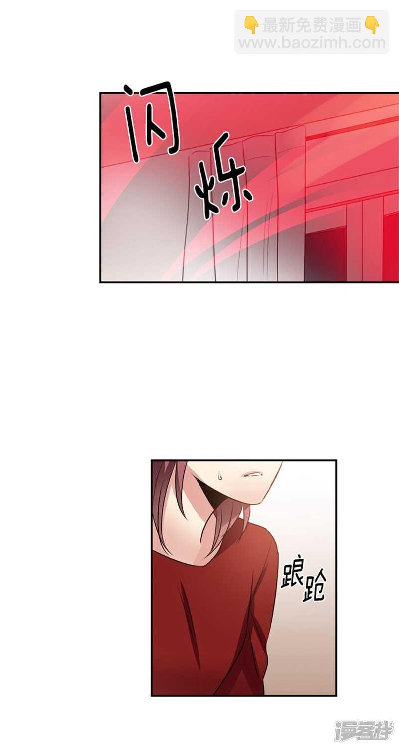 🍚洗碗大魔王 第55话 恢复正常 第18页