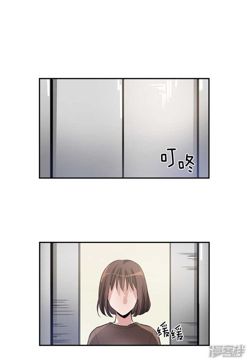🍚洗碗大魔王 第55话 恢复正常 第2页