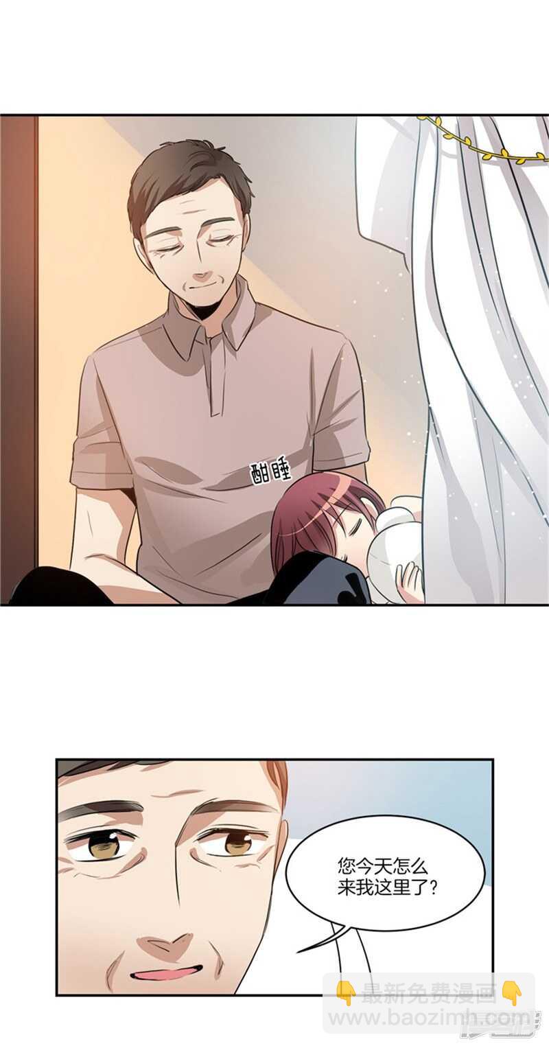 🍚洗碗大魔王 第59话 离开轩成的理由 第5页