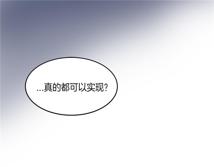 🍚洗碗大魔王 第7话 灵魂的价值 第1页