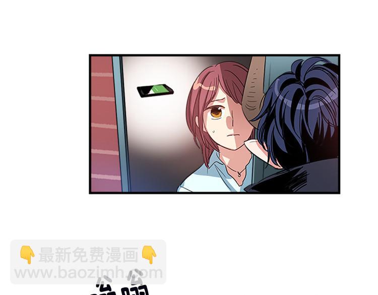 🍚洗碗大魔王 第7话 灵魂的价值 第11页
