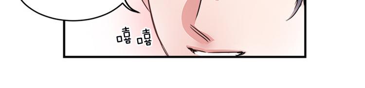 🍚洗碗大魔王 第7话 灵魂的价值 第13页