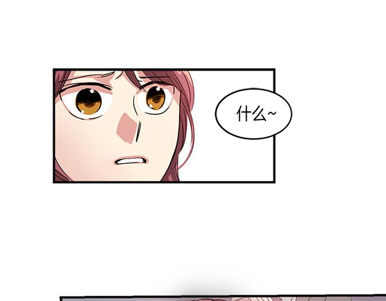 🍚洗碗大魔王 第7话 灵魂的价值 第18页