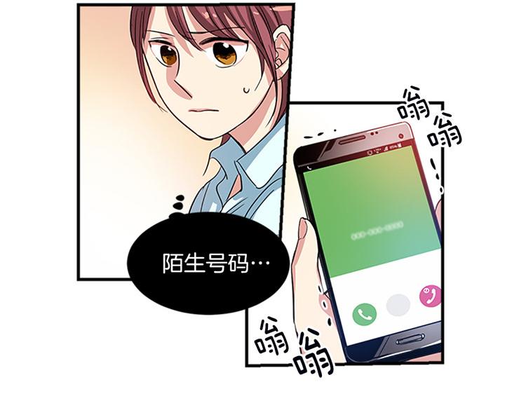 🍚洗碗大魔王 第7话 灵魂的价值 第37页