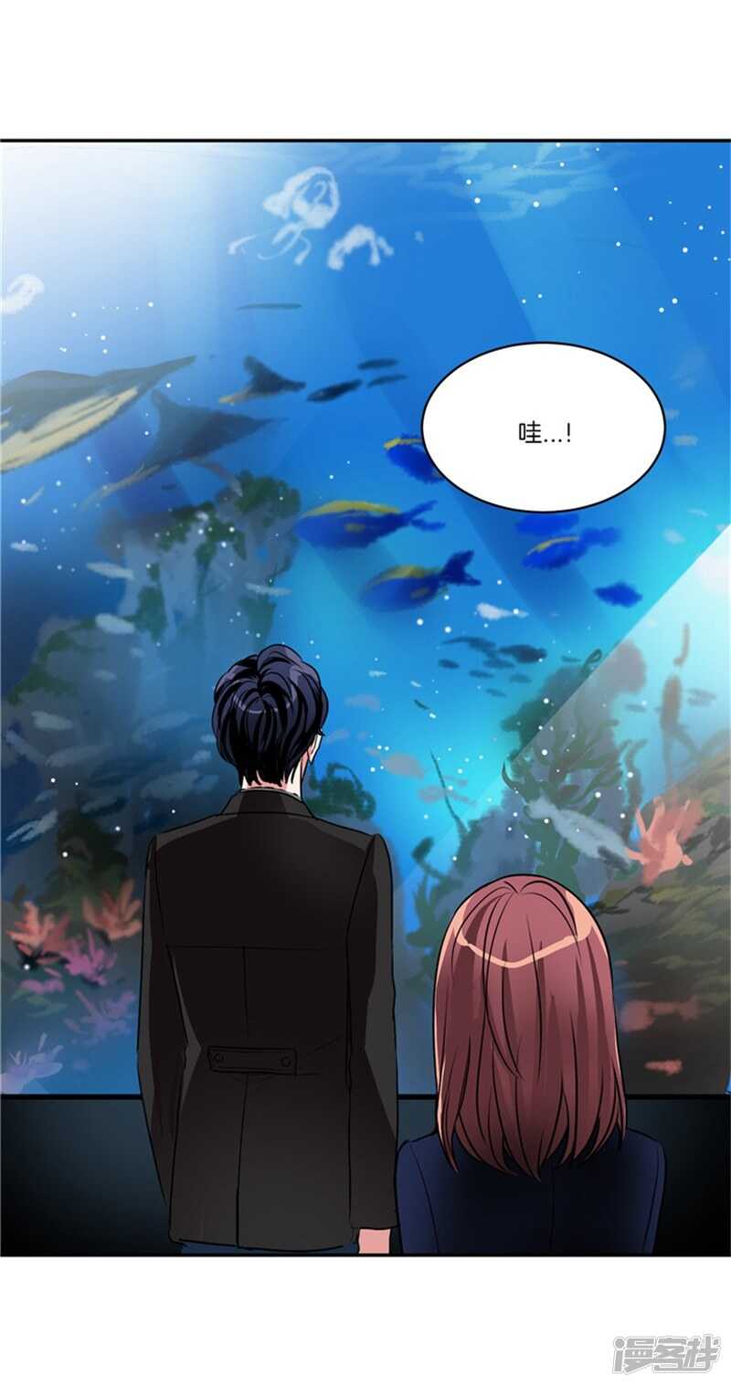 🍚洗碗大魔王 第61话 第一次的“约会” 第10页
