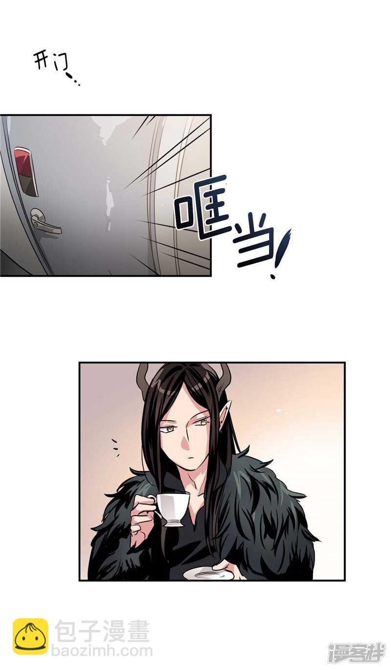 🍚洗碗大魔王 第77话 不受魔力控制的女人 第7页