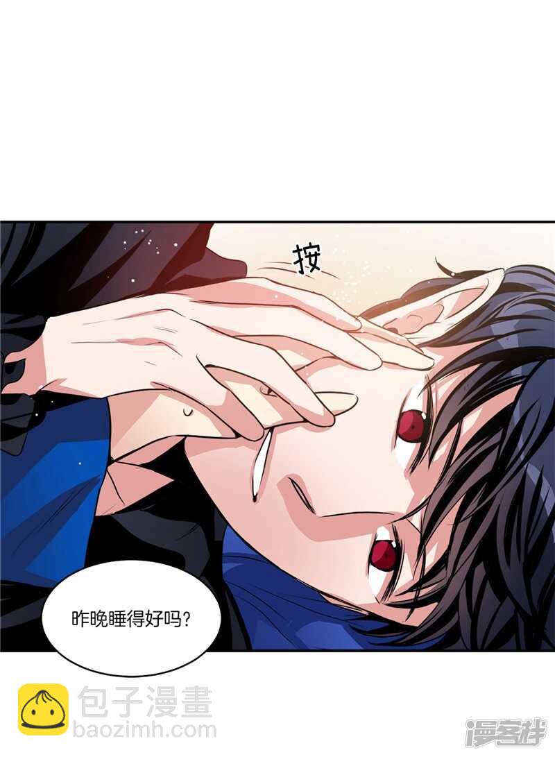 🍚洗碗大魔王 第89话 在你身边苏醒 第7页