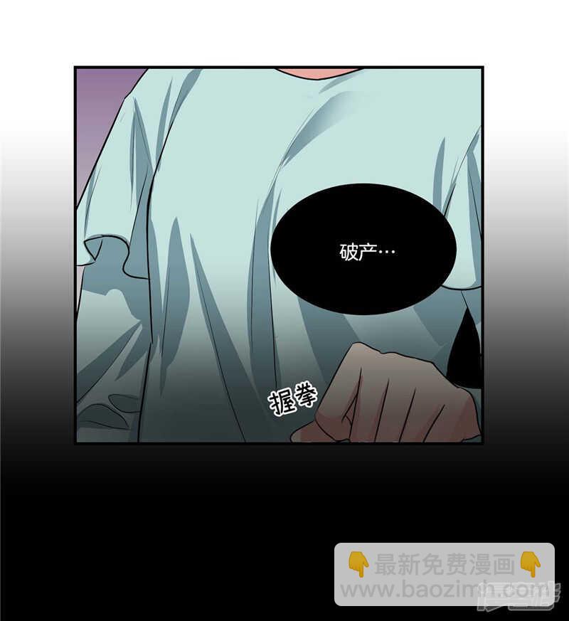 🍚洗碗大魔王 第99话 后知后觉 第6页