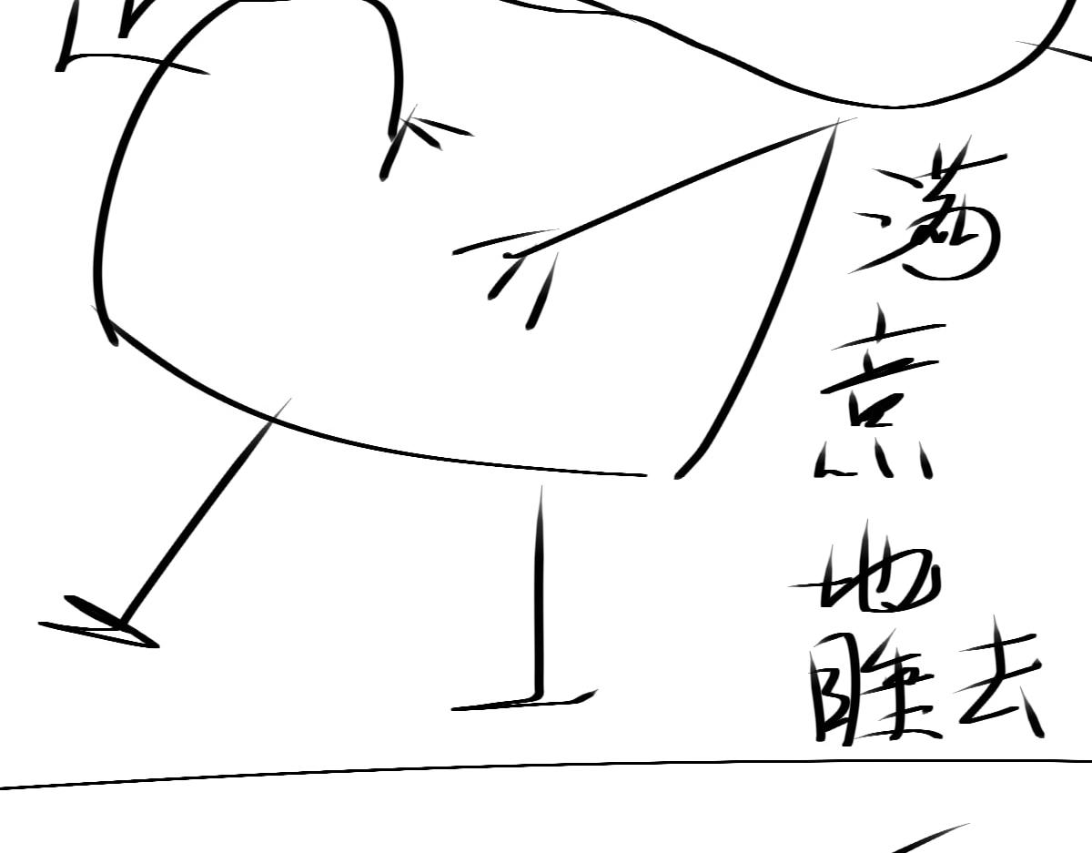 🍚溪小聪的穿越之旅 咕噜咕噜咕噜………… 第15页