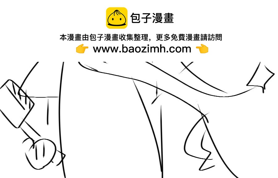 🍚溪小聪的穿越之旅 咕噜咕噜咕噜………… 第35页