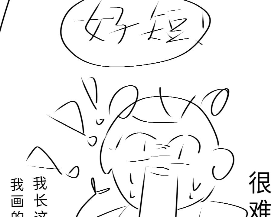 🍚溪小聪的穿越之旅 咕噜咕噜咕噜………… 第41页