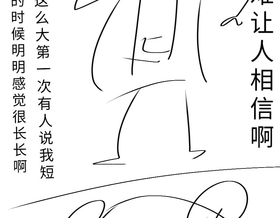 🍚溪小聪的穿越之旅 咕噜咕噜咕噜………… 第42页