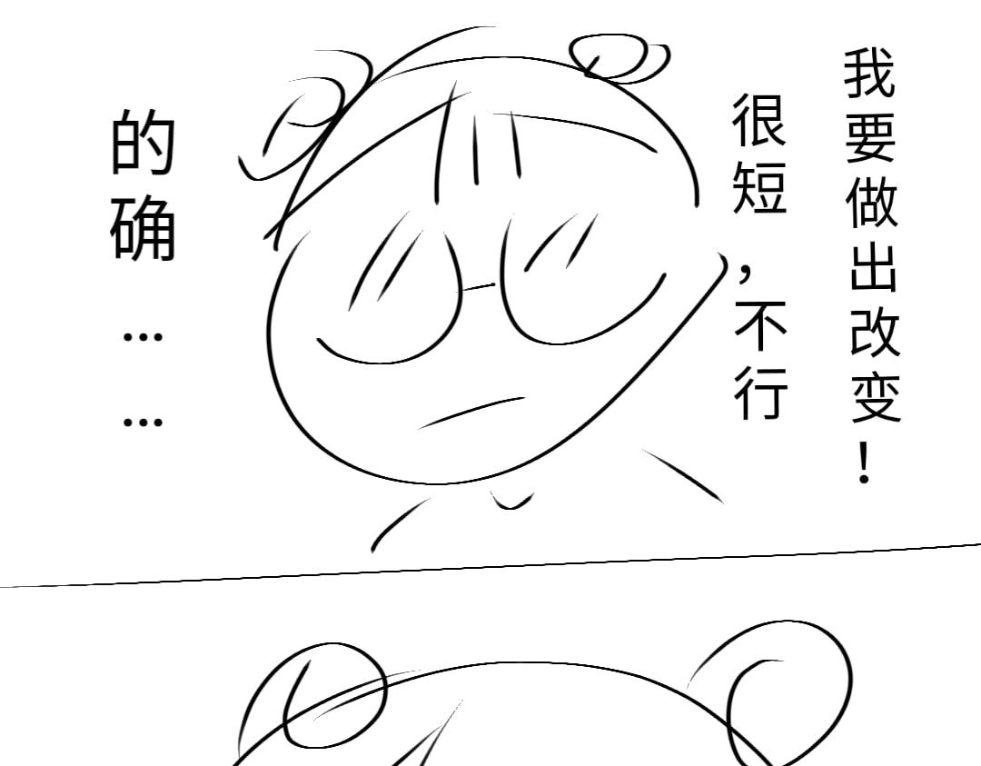 🍚溪小聪的穿越之旅 咕噜咕噜咕噜………… 第45页