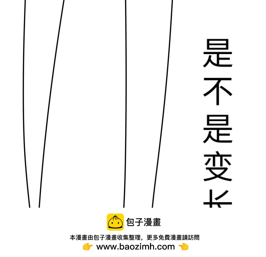🍚溪小聪的穿越之旅 咕噜咕噜咕噜………… 第50页
