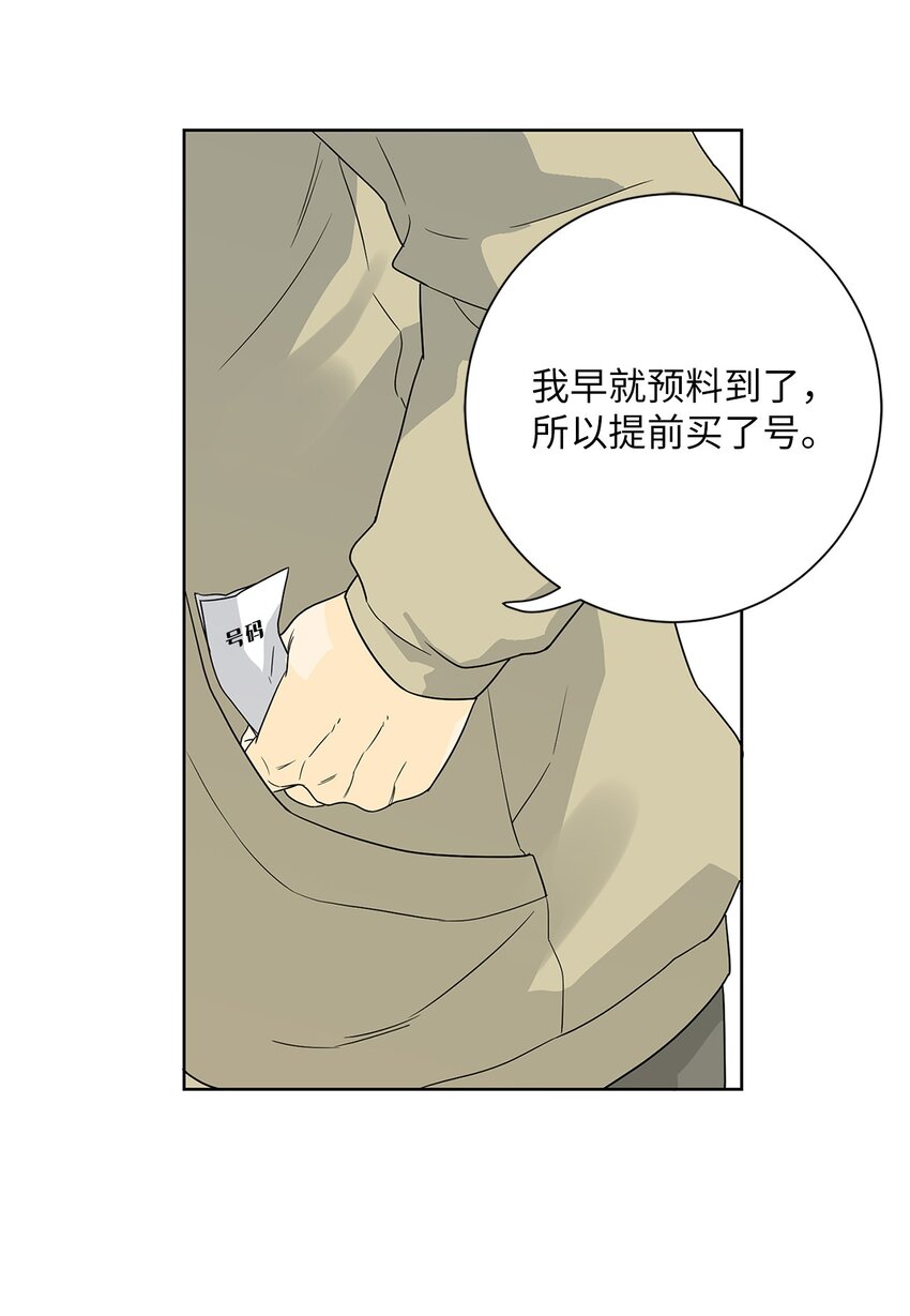 01 奇怪的餐厅-第1话