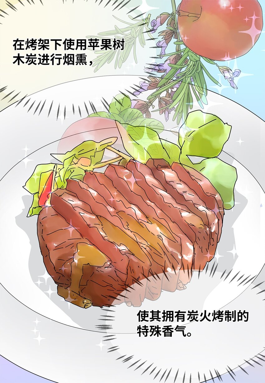 01 奇怪的餐厅-第1话