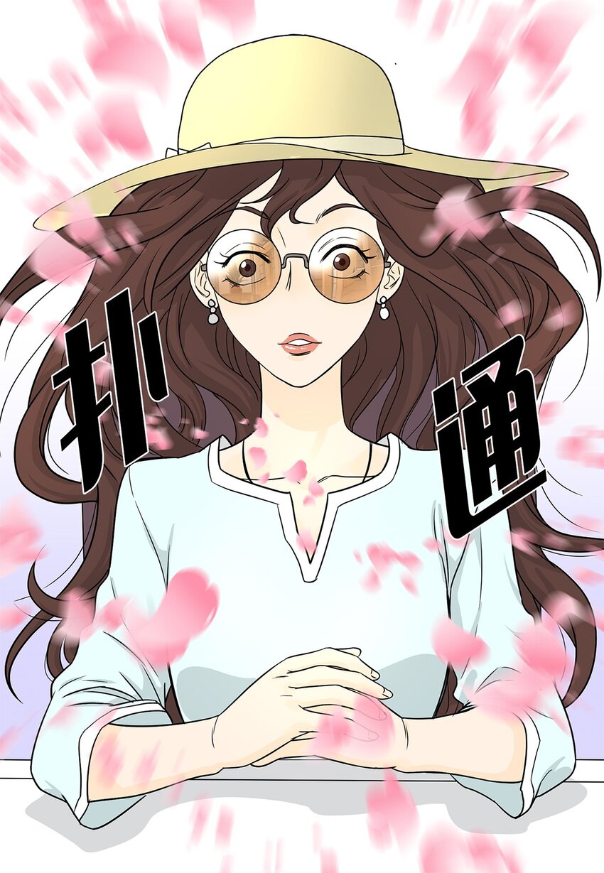 01 奇怪的餐厅-第1话