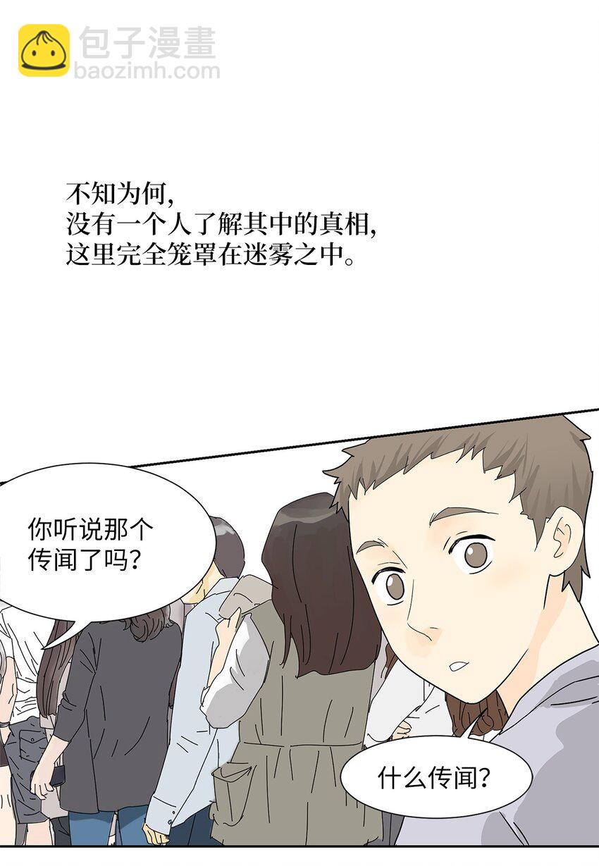 01 奇怪的餐厅-第1话