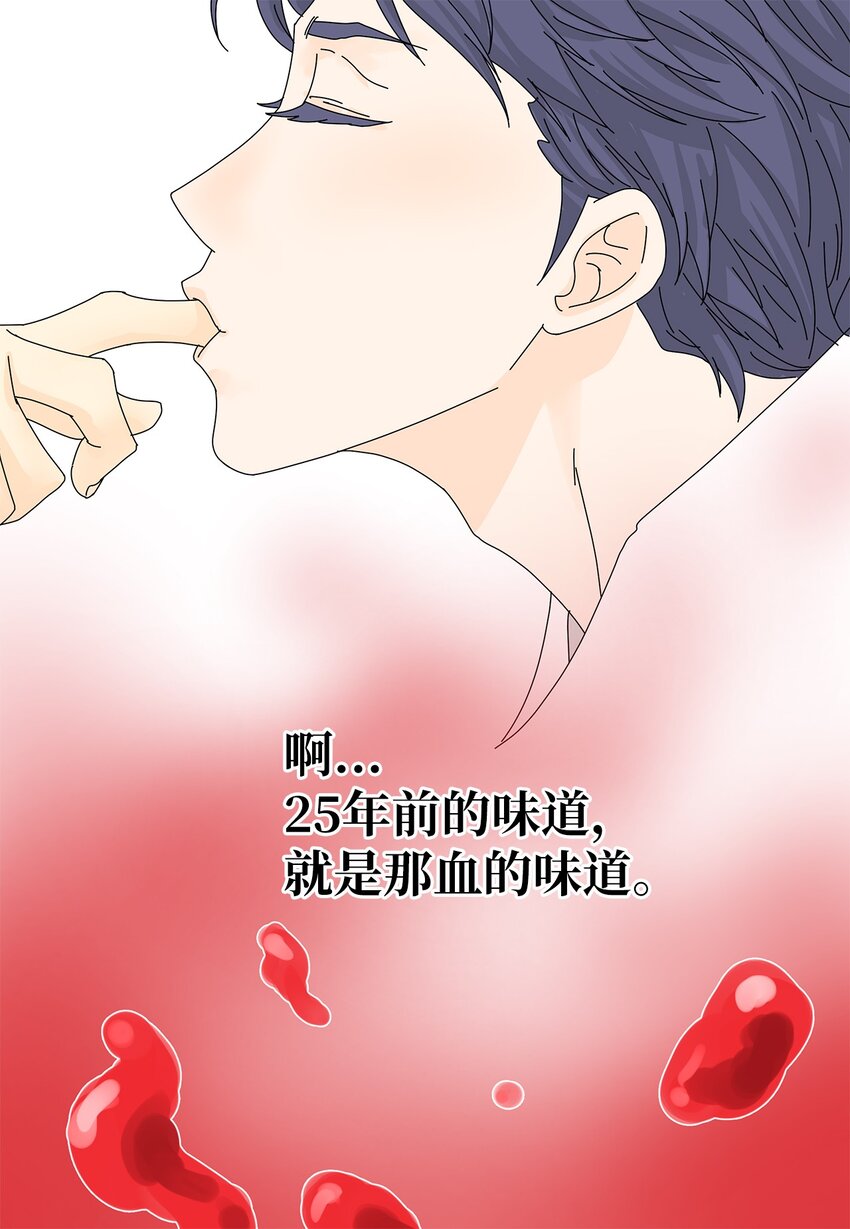 11 哪里不对？-第11话