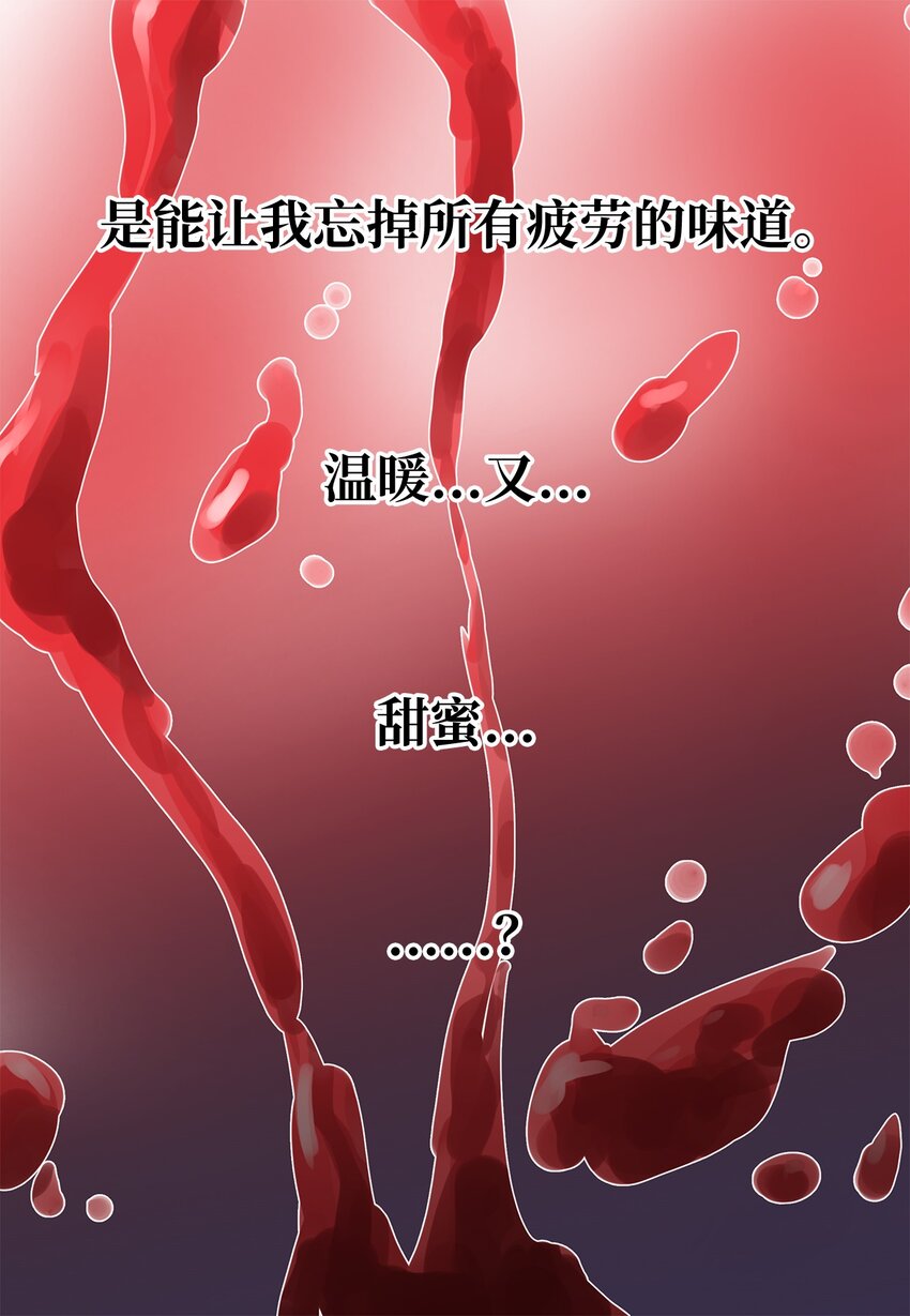 11 哪里不对？-第11话
