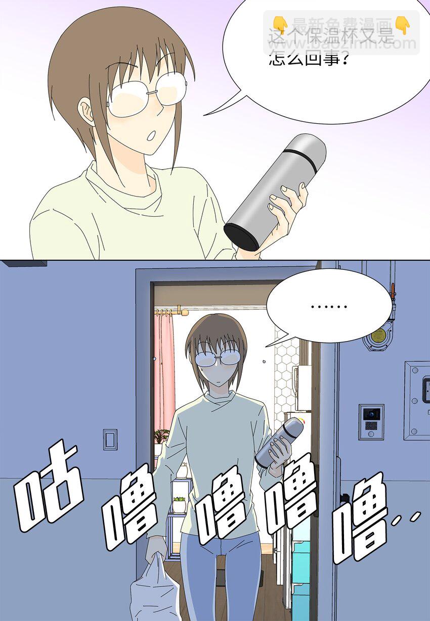 13 美味的猪蹄-第13话