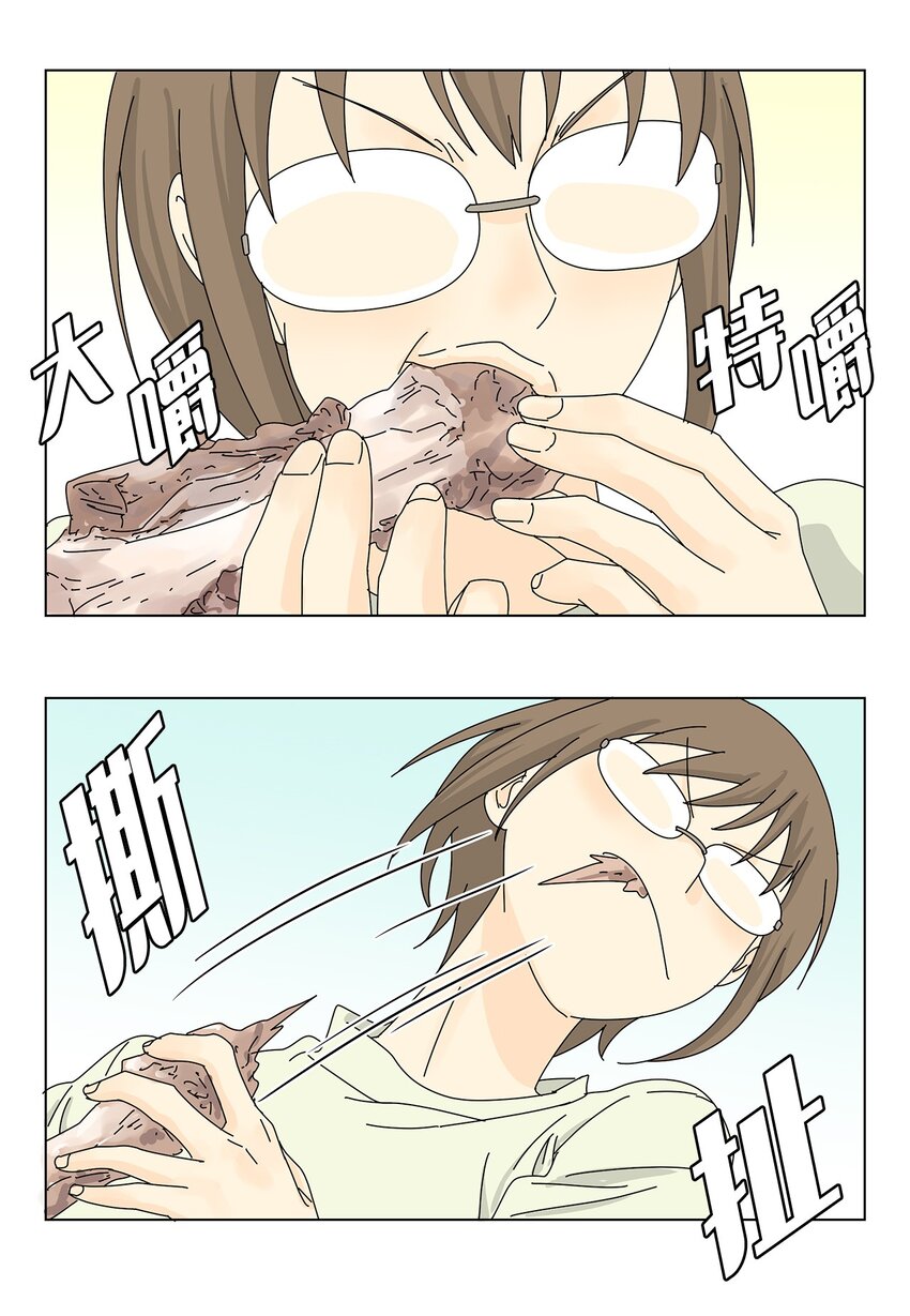 13 美味的猪蹄-第13话