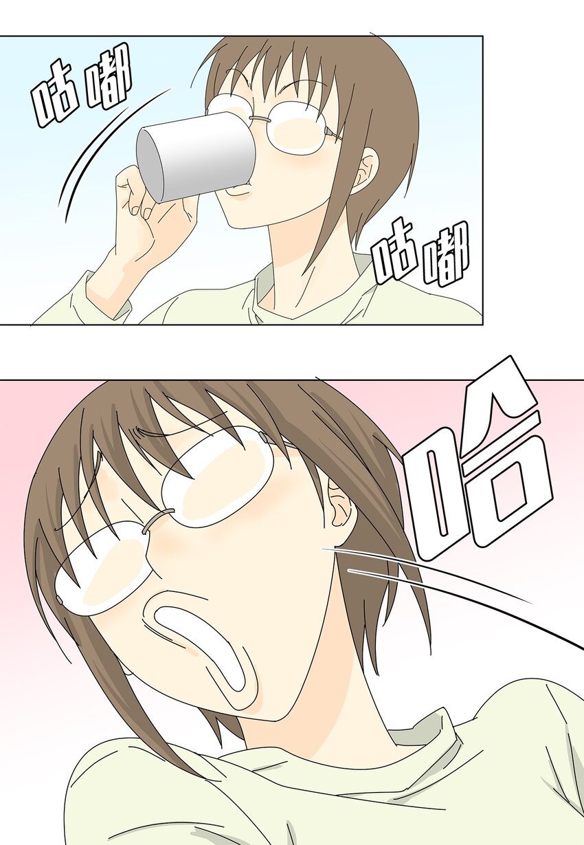 13 美味的猪蹄-第13话