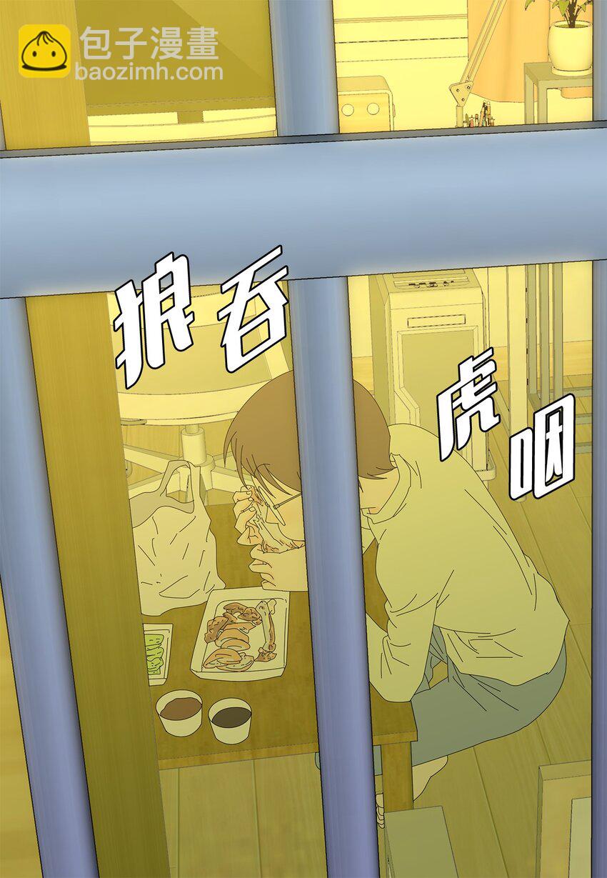 13 美味的猪蹄-第13话