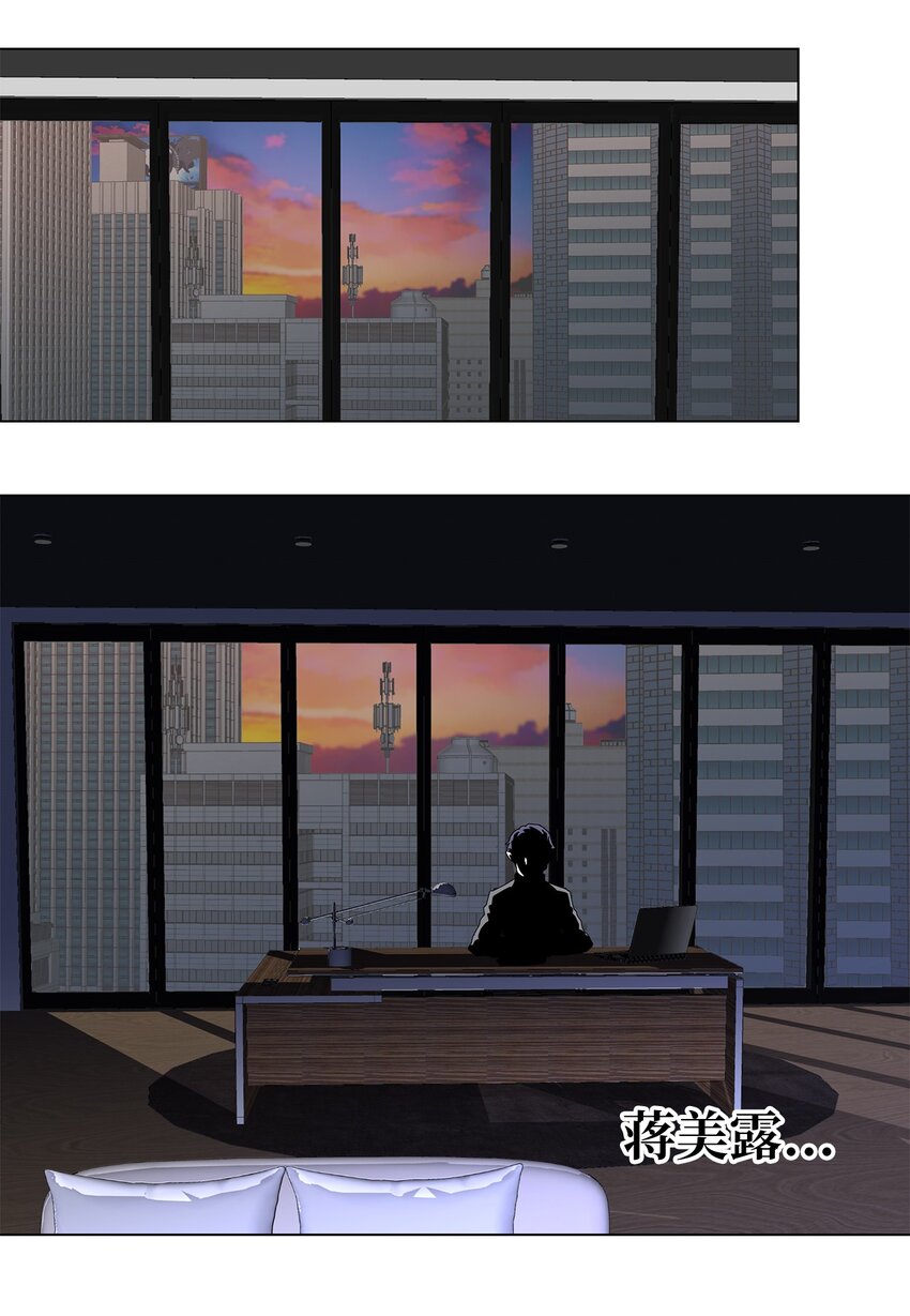 13 美味的猪蹄-第13话