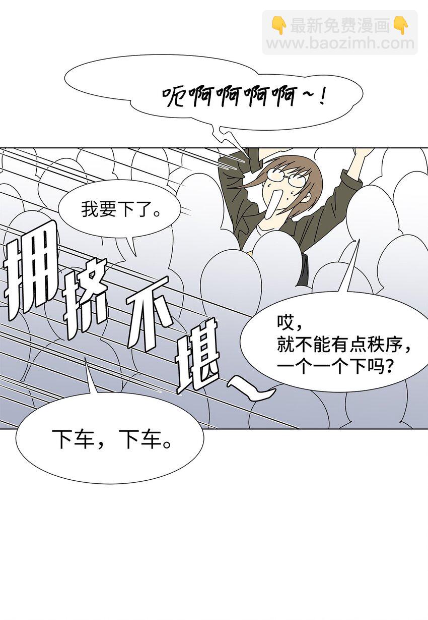 13 美味的猪蹄-第13话