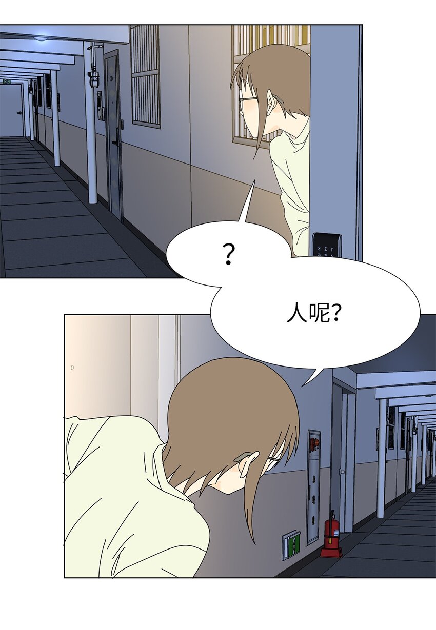 13 美味的猪蹄-第13话