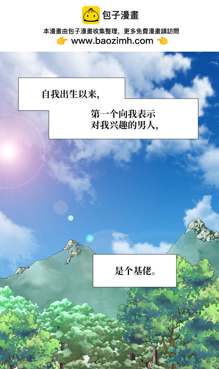 15 工作压力-第15话