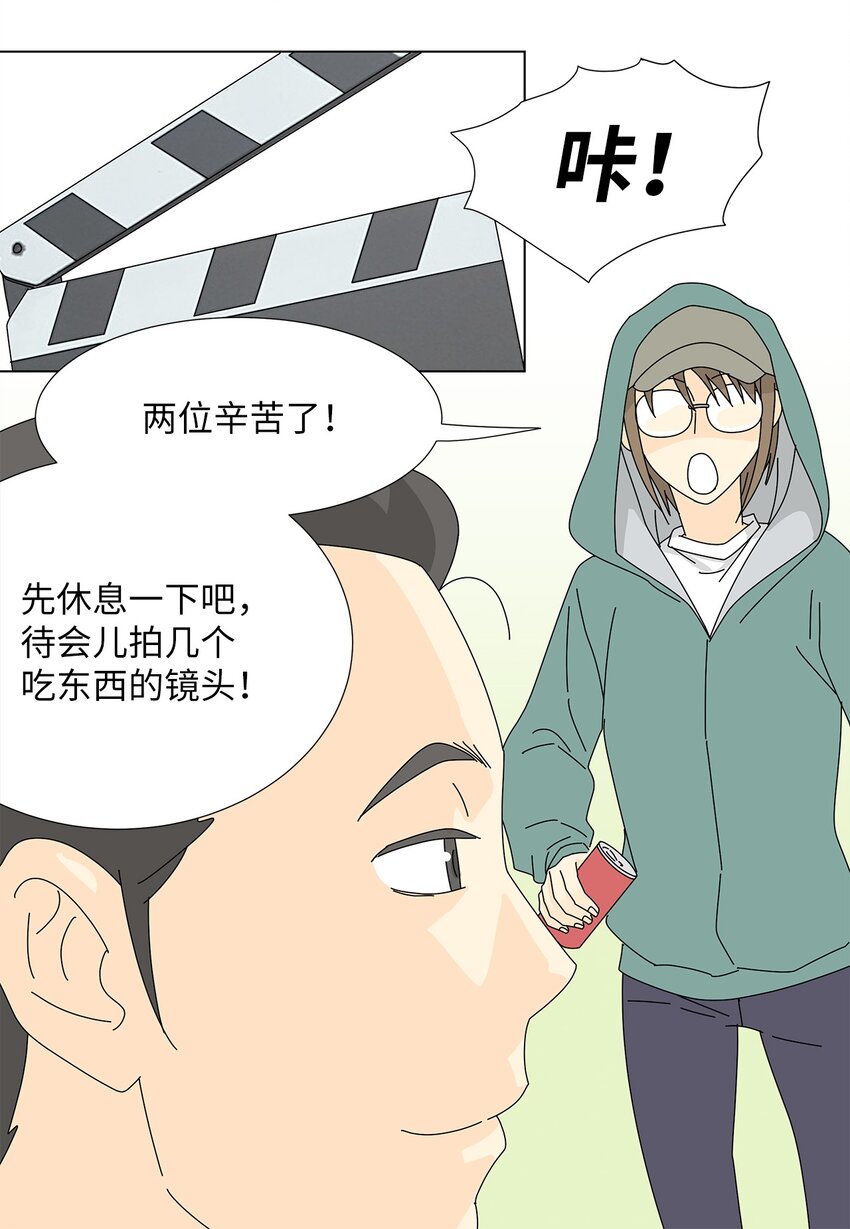 15 工作压力-第15话