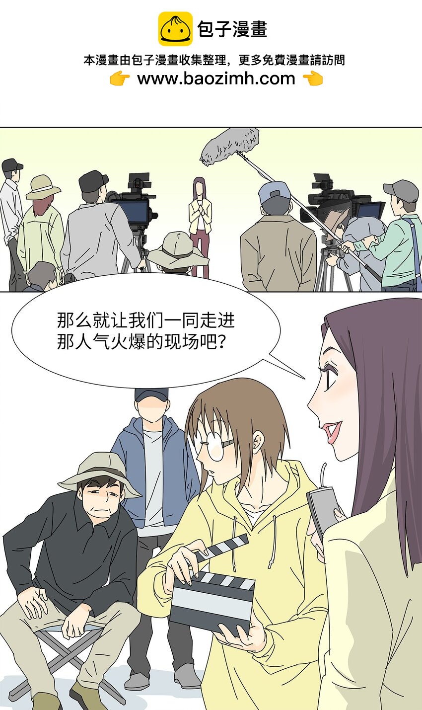17 美露特食-第17话
