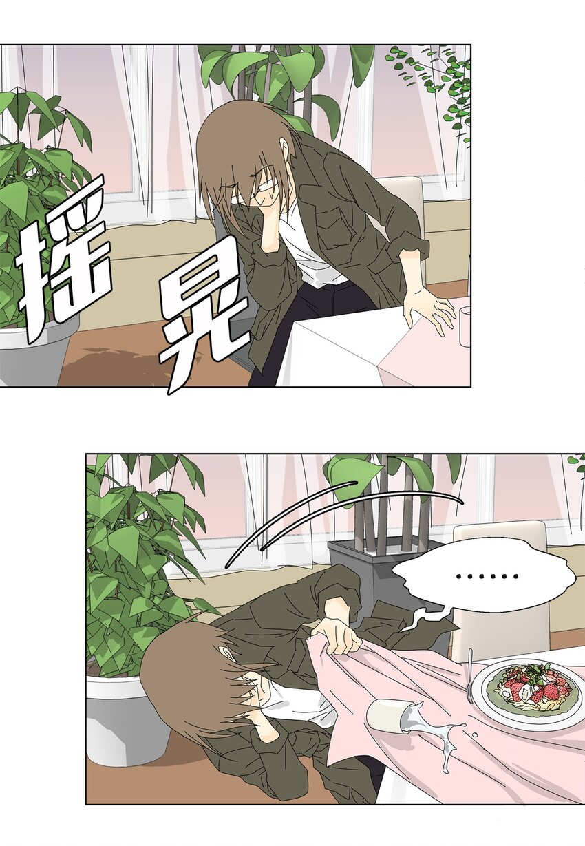 17 美露特食-第17话