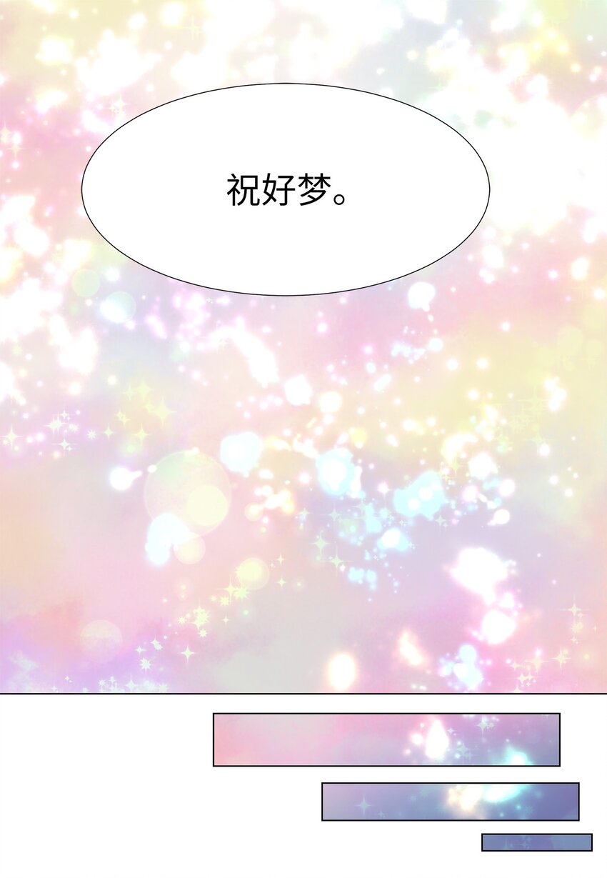 19 缓解压力-第19话