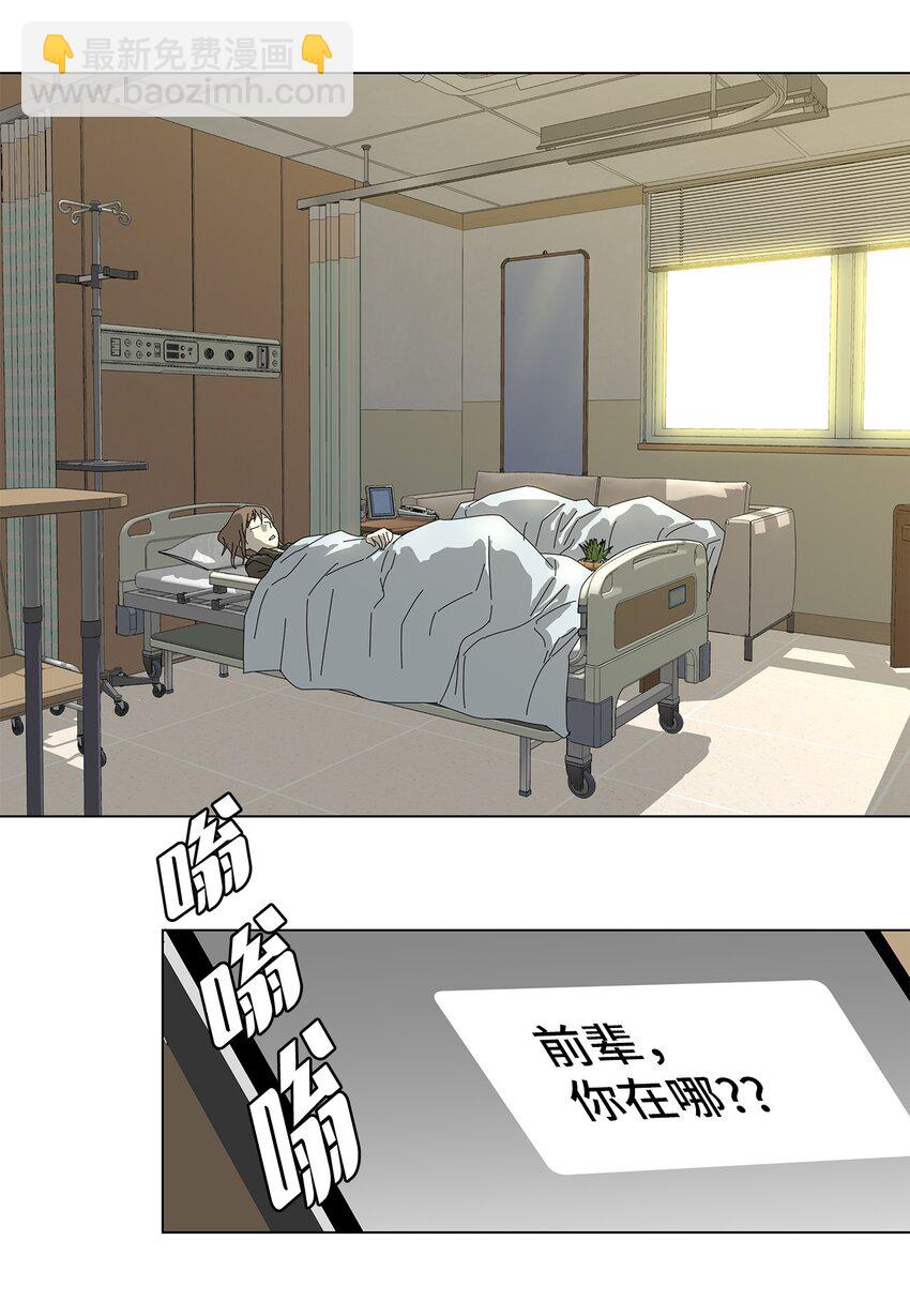 19 缓解压力-第19话