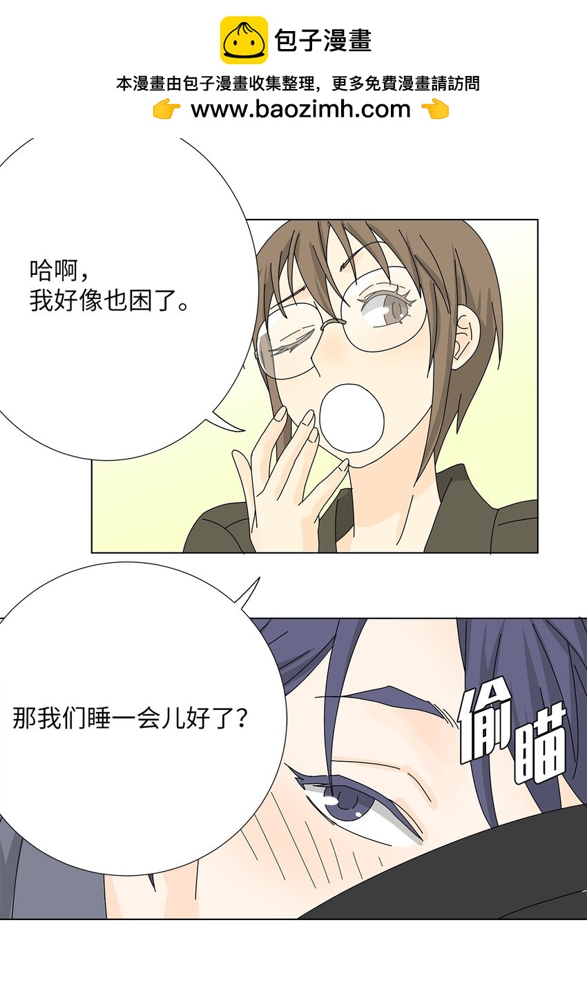 23 听歌-第23话
