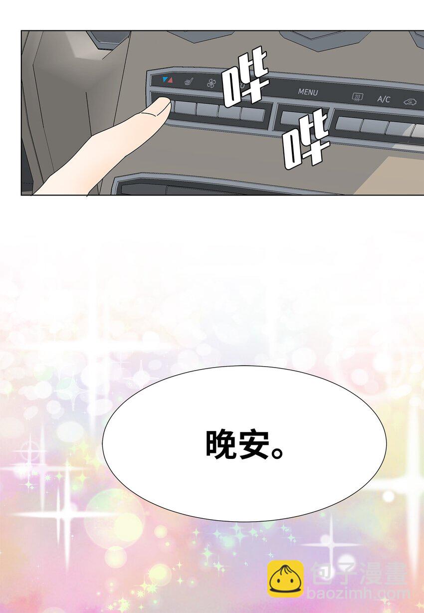 23 听歌-第23话